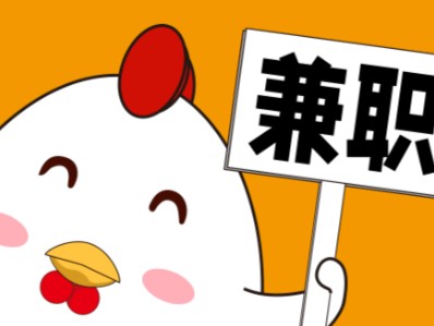 醴陵宝妈居家带娃线上兼职赚钱项目有哪些推荐